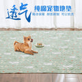 Cat Mat, Dog Mat, Pure Cotton, Non-slip, Scratch-resistant